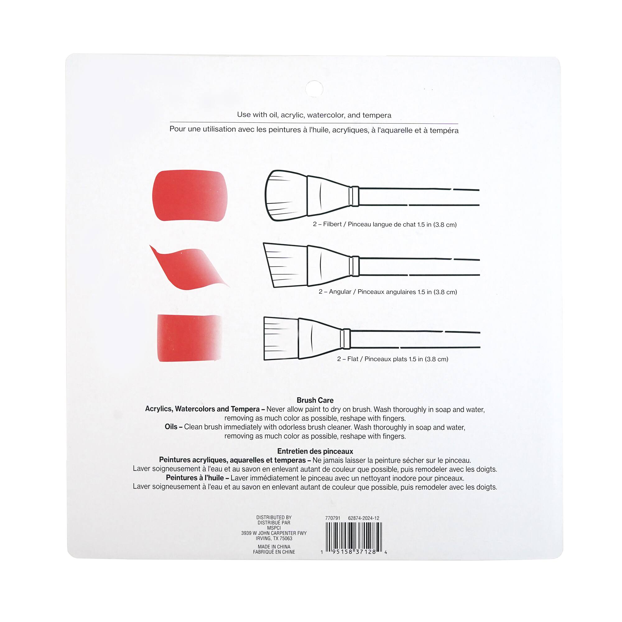 Multi-Purpose 6 Piece Synthetic Extra-Large Brush Set by Craft Smart®